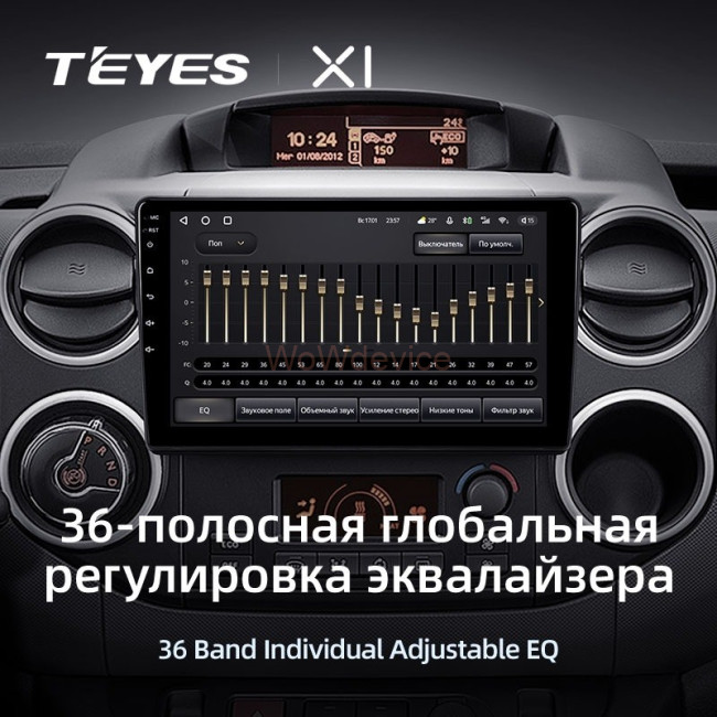 Штатная магнитола Teyes X1 4G 2/32 Citroen Berlingo 2 B9 (2008-2019)