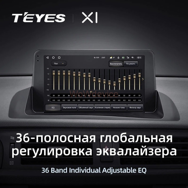 Штатная магнитола Teyes X1 4G 2/32 Lexus CT CT200 CT200h (2010-2018) Штатная магнитола Teyes X1 4G 2/32 Lexus CT CT200 CT200h (2010-2018)