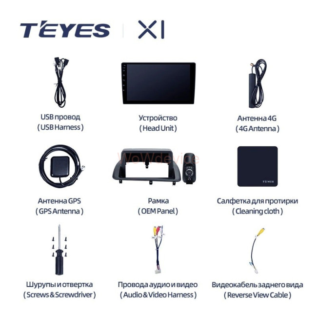 Штатная магнитола Teyes X1 4G 2/32 Lexus CT CT200 CT200h (2010-2018) Штатная магнитола Teyes X1 4G 2/32 Lexus CT CT200 CT200h (2010-2018)