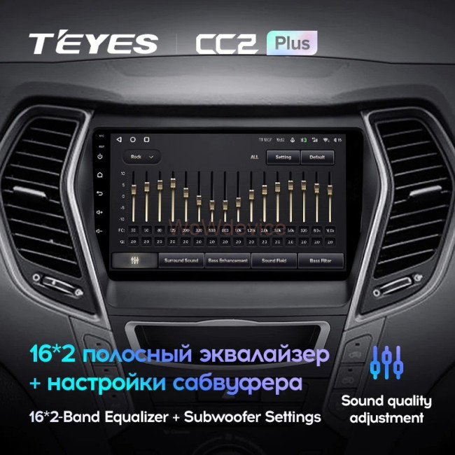 Штатная магнитола Teyes CC2 Plus 3/32 Hyundai Santa Fe 3 (2013-2016) Тип-A Штатная магнитола Teyes CC2 Plus 3/32 Hyundai Santa Fe 3 (2013-2016) Тип-A