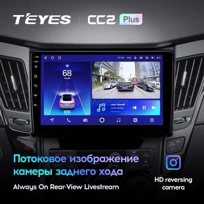 Штатная магнитола Teyes CC2 Plus 4/64 Hyundai Sonata 6 YF (2009-2014) Тип-A