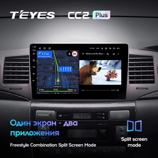 Штатная магнитола Teyes CC2L Plus 2/32 Toyota Corolla 9 E120 (2004-2006) Штатная магнитола Teyes CC2L Plus 2/32 Toyota Corolla 9 E120 (2004-2006)