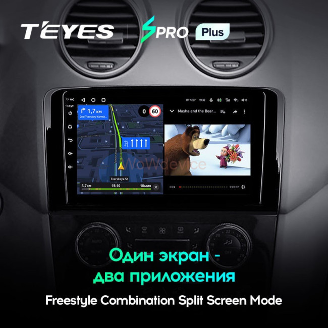Штатная магнитола Teyes SPRO Plus 4/64 Mercedes Benz ML-Class (2005-2009) F1 Штатная магнитола Teyes SPRO Plus 4/64 Mercedes Benz ML-Class (2005-2009) F1