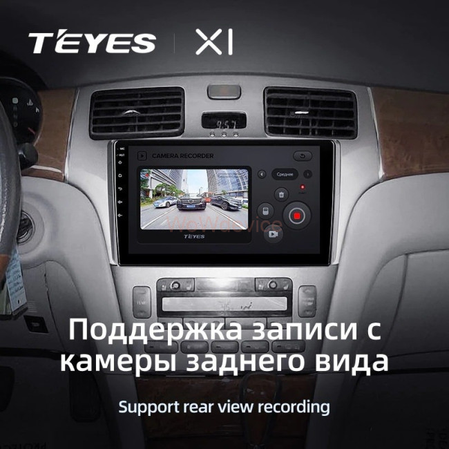Штатная магнитола Teyes X1 4G 2/32 Lexus ES250 ES300 ES330 (2001-2006)