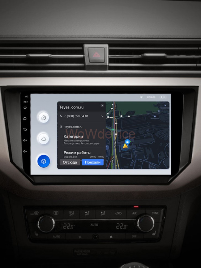 Штатная магнитола Teyes X1 4G 2/32 Seat Ibiza (2017-2020)