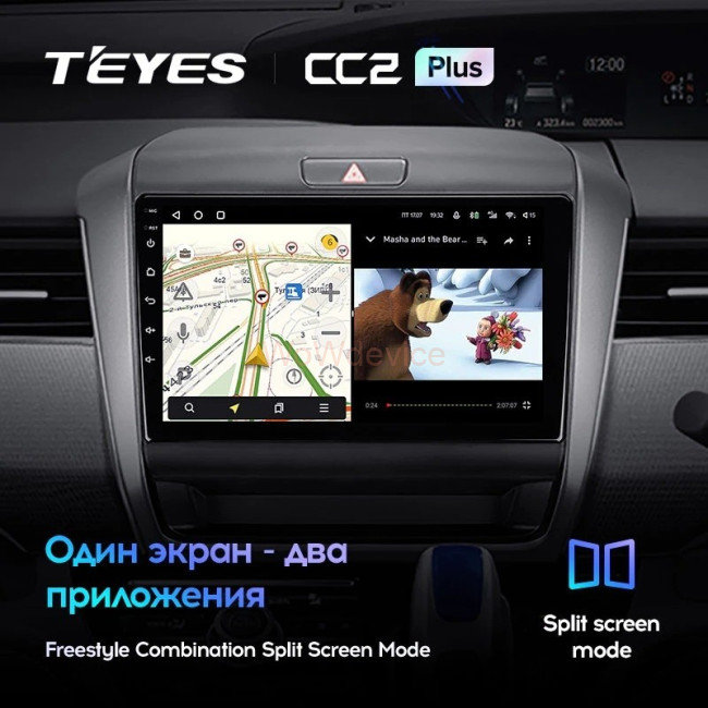 Штатная магнитола Teyes CC2L Plus 2/32 Honda Freed 2 (2016-2020)