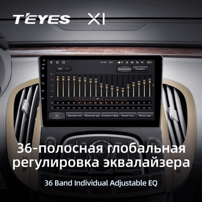 Штатная магнитола Teyes X1 4G 2/32 Buick Lacrosse (2009-2013)