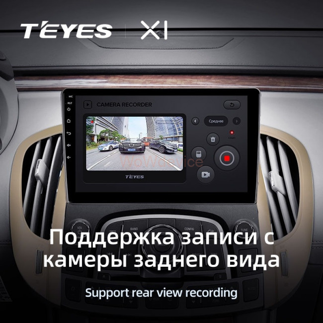 Штатная магнитола Teyes X1 4G 2/32 Buick Lacrosse (2009-2013)