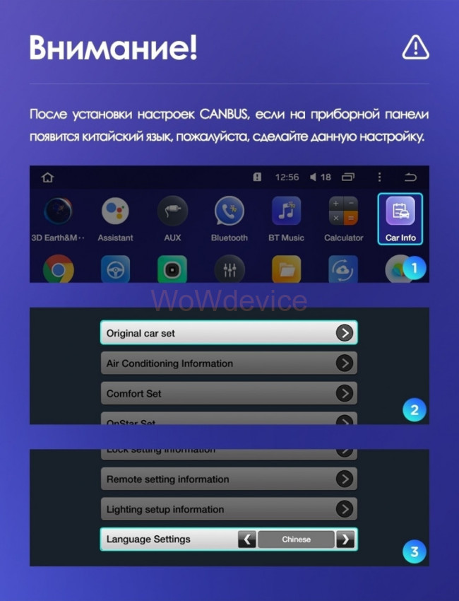 Штатная магнитола Teyes X1 4G 2/32 Buick Lacrosse (2009-2013)