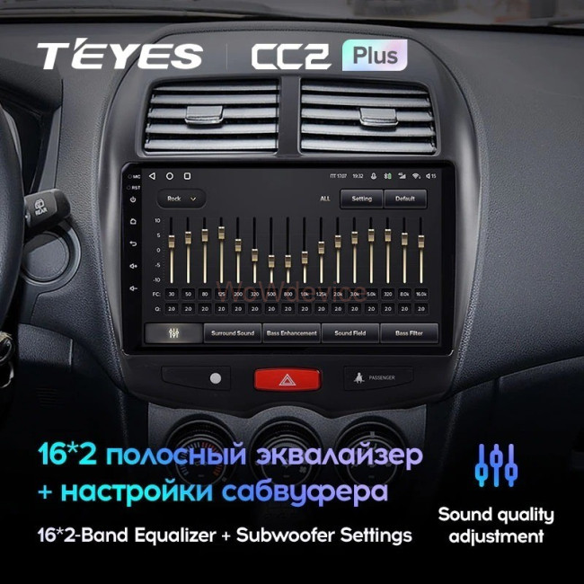Штатная магнитола Teyes CC2 Plus 6/128 Mitsubishi ASX 1 (2010-2016) Тип-B
