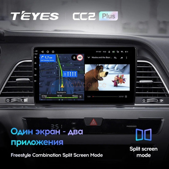 Штатная магнитола Teyes CC2 Plus 4/64 Hyundai Sonata 7 LF (2014-2017) Тип-A