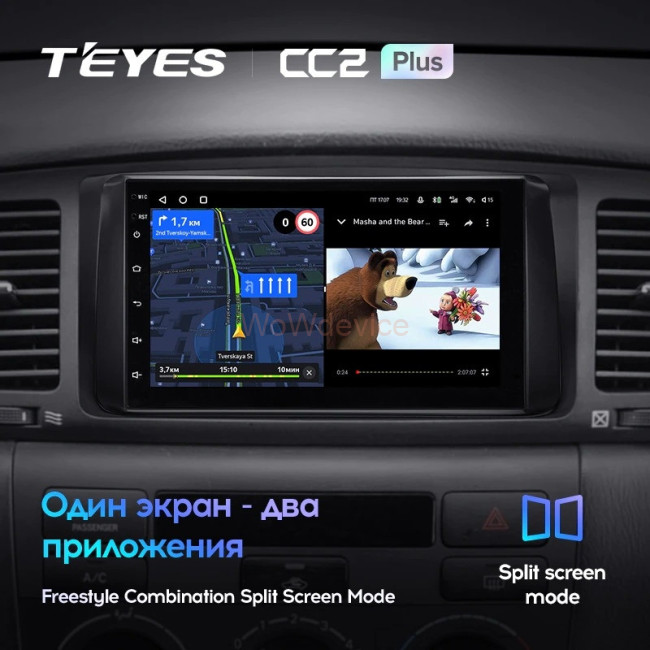 Штатная магнитола Teyes CC2L Plus 2/32 Toyota Corolla 9 E120 E130 (2003-2007) Штатная магнитола Teyes CC2L Plus 2/32 Toyota Corolla 9 E120 E130 (2003-2007)