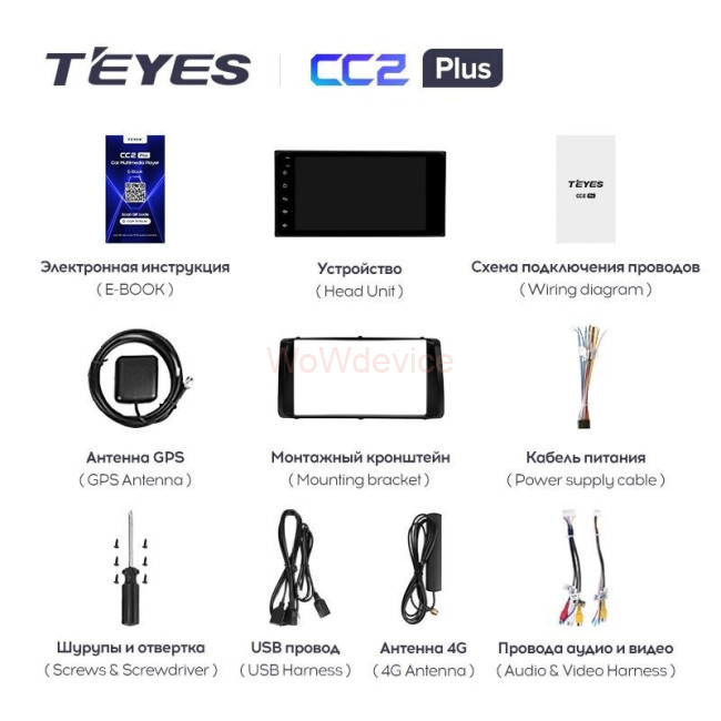 Штатная магнитола Teyes CC2L Plus 2/32 Toyota Corolla 9 E120 E130 (2003-2007) Штатная магнитола Teyes CC2L Plus 2/32 Toyota Corolla 9 E120 E130 (2003-2007)