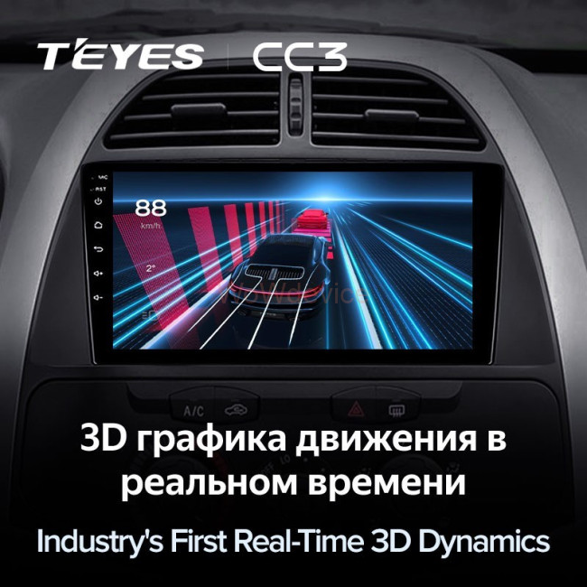 Штатная магнитола Teyes CC3 6/128 Chery Tiggo T11 1 (2005-2013) Штатная магнитола Teyes CC3 6/128 Chery Tiggo T11 1 (2005-2013)
