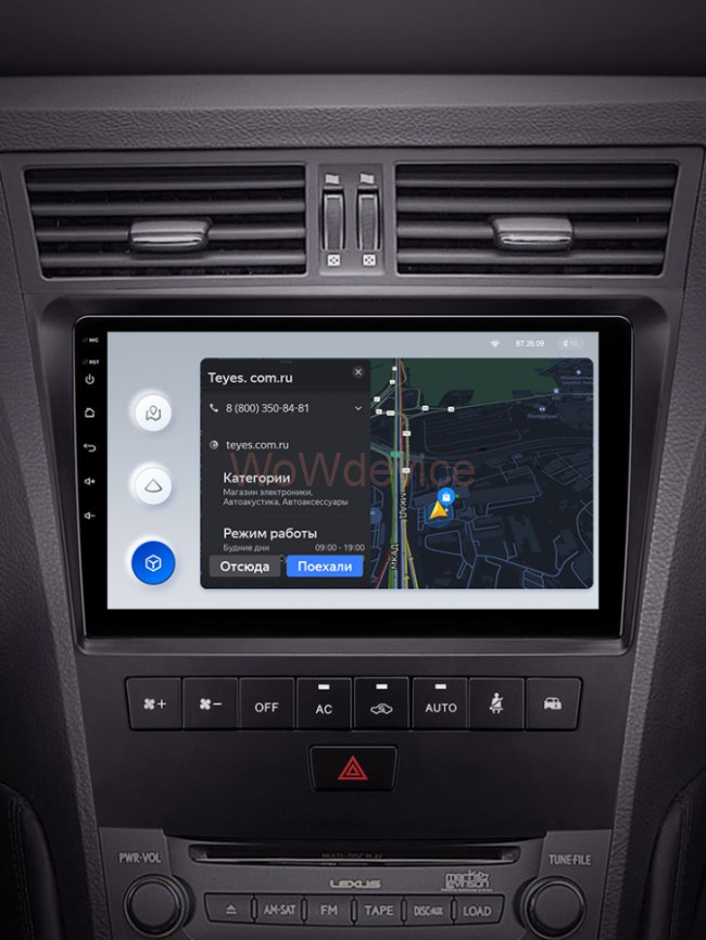 Штатная магнитола Teyes X1 4G 2/32 Lexus GS300 350 400 430 450h 460 (2004-2011) Штатная магнитола Teyes X1 4G 2/32 Lexus GS300 350 400 430 450h 460 (2004-2011)
