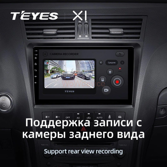 Штатная магнитола Teyes X1 4G 2/32 Lexus GS300 350 400 430 450h 460 (2004-2011) Штатная магнитола Teyes X1 4G 2/32 Lexus GS300 350 400 430 450h 460 (2004-2011)