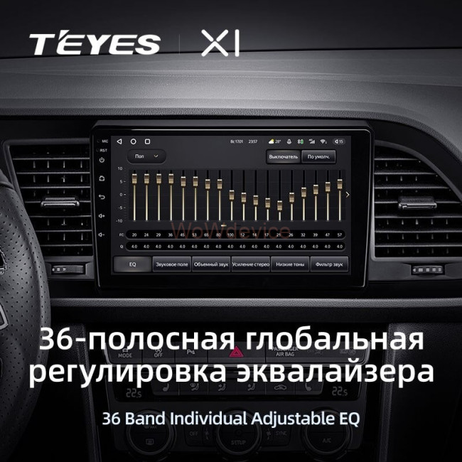 Штатная магнитола Teyes X1 4G 2/32 Seat Leon 3 (2012-2020) Штатная магнитола Teyes X1 4G 2/32 Seat Leon 3 (2012-2020)
