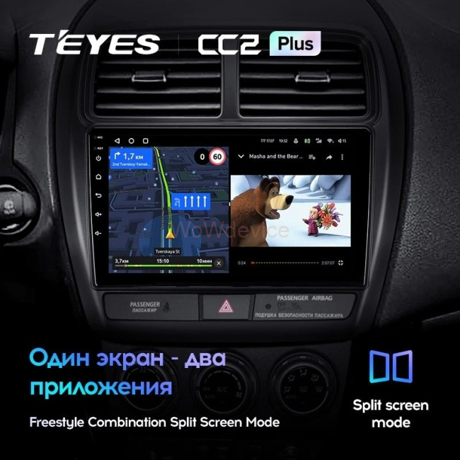 Штатная магнитола Teyes CC2L Plus 2/32 Mitsubishi ASX (2016-2022) Тип-А Штатная магнитола Teyes CC2L Plus 2/32 Mitsubishi ASX (2016-2022) Тип-А