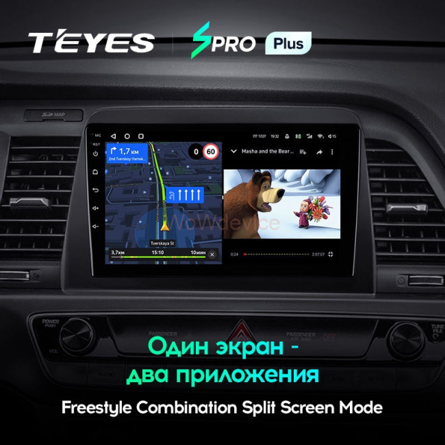 Штатная магнитола Teyes CC2 Plus 4/64 Hyundai Sonata 7 LF (2017-2019) Штатная магнитола Teyes CC2 Plus 4/64 Hyundai Sonata 7 LF (2017-2019)
