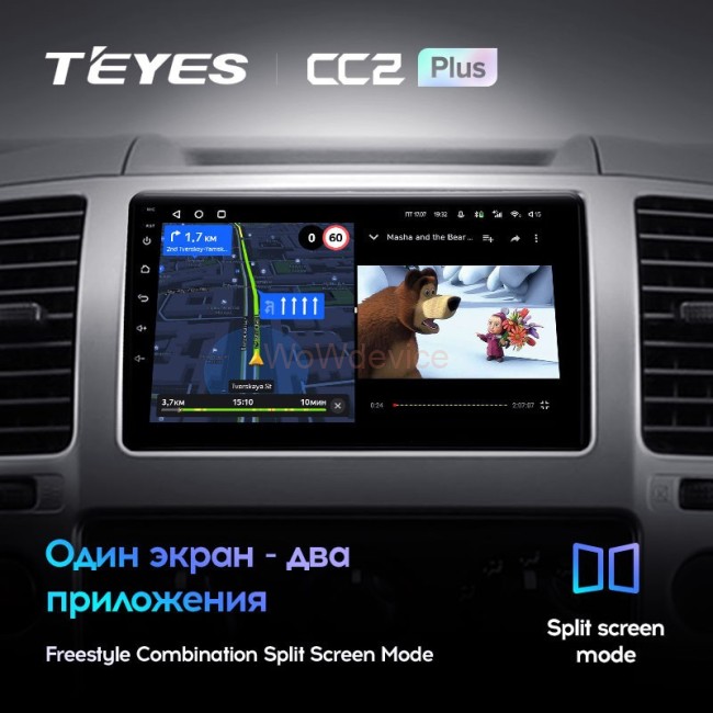 Штатная магнитола Teyes CC2 Plus 4/64 Nissan Navara 3 D40 (2004-2010) Штатная магнитола Teyes CC2 Plus 4/64 Nissan Navara 3 D40 (2004-2010)