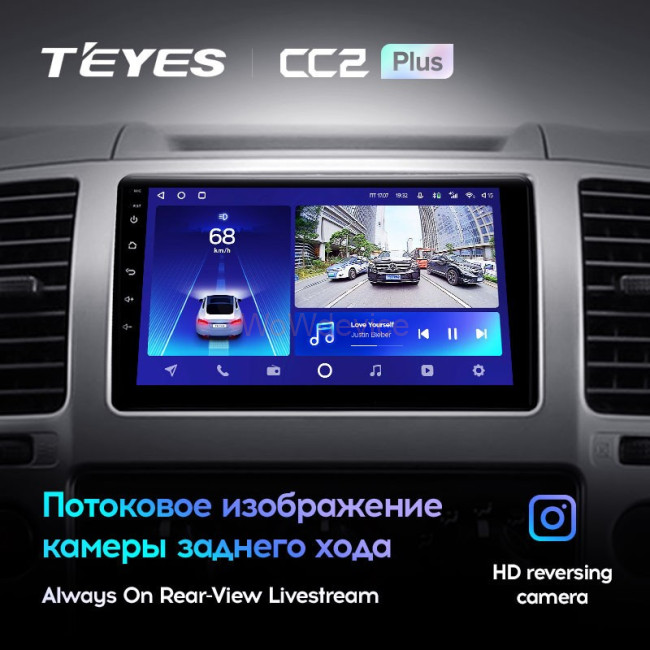 Штатная магнитола Teyes CC2L Plus 2/32 Nissan Navara 3 D40 (2004-2010) Штатная магнитола Teyes CC2L Plus 2/32 Nissan Navara 3 D40 (2004-2010)
