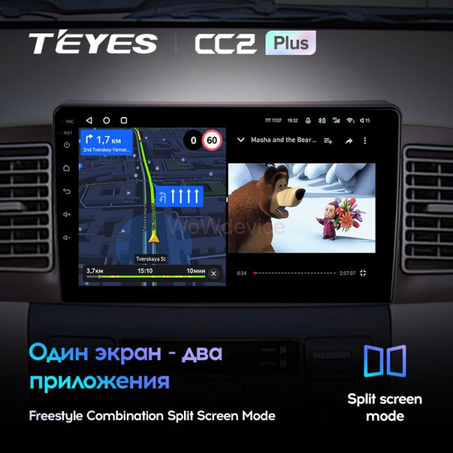 Штатная магнитола Teyes CC2L Plus 2/32 Toyota Corolla E130 E120 (2000-2004) Штатная магнитола Teyes CC2L Plus 2/32 Toyota Corolla E130 E120 (2000-2004)