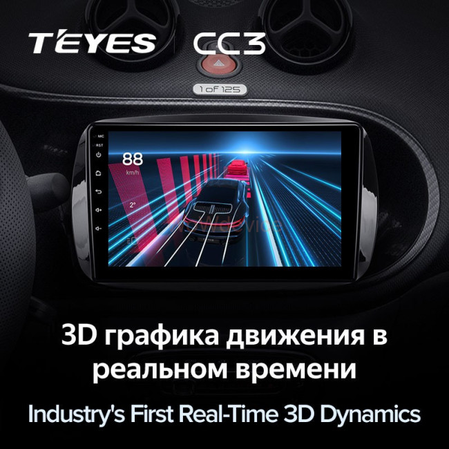 Штатная магнитола Teyes CC3 4/64 Mercedes Benz Smart Fortwo 3 C453 A453 W453 (2014-2020)