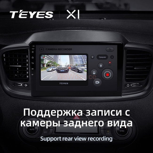 Штатная магнитола Teyes X1 4G 2/32 Kia Sorento 3 Prime (2014-2017) Тип-B Штатная магнитола Teyes X1 4G 2/32 Kia Sorento 3 Prime (2014-2017) Тип-B