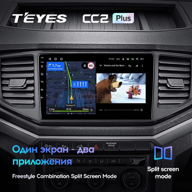 Штатная магнитола Teyes CC2 Plus 3/32 Volkswagen Amarok 1 (2016-2020)