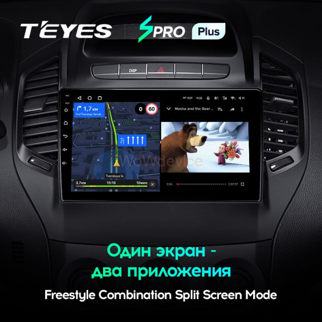 Штатная магнитола Teyes SPRO Plus 3/32 Geely GC6 1 (2014-2016) Штатная магнитола Teyes SPRO Plus 3/32 Geely GC6 1 (2014-2016)