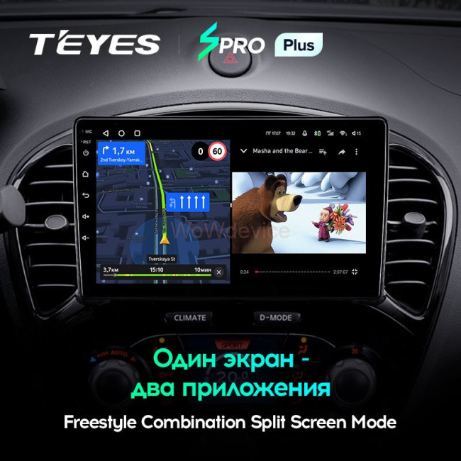 Штатная магнитола Teyes SPRO Plus 6/128 Nissan Juke (2010-2014)