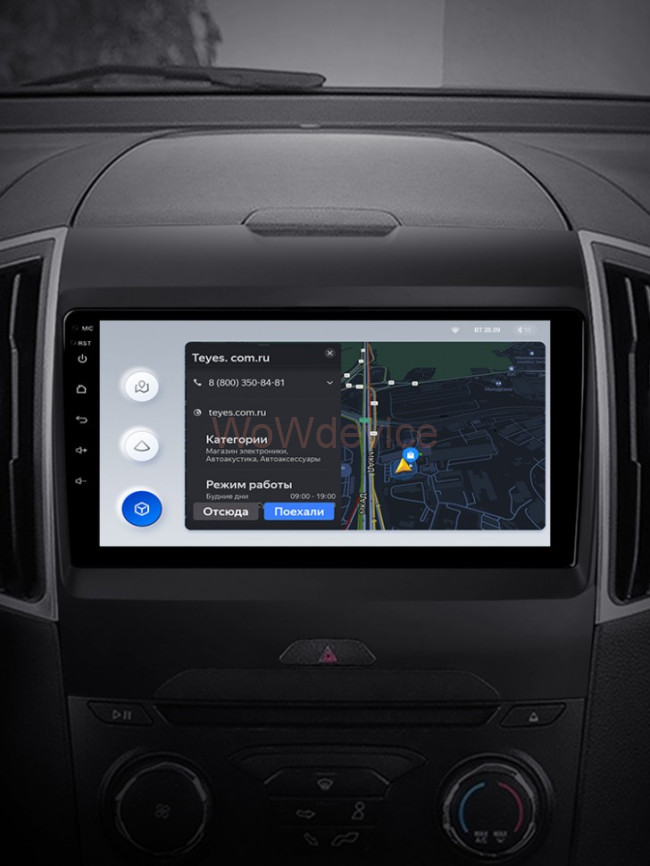 Штатная магнитола Teyes X1 4G 2/32 Ford Edge 2 (2015-2018) F1