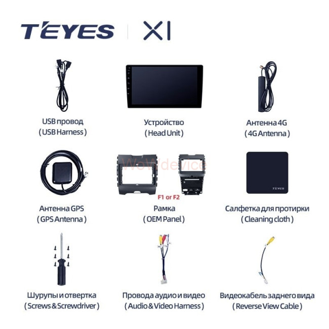 Штатная магнитола Teyes X1 4G 2/32 Ford Edge 2 (2015-2018) F1