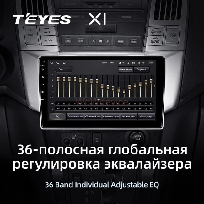 Штатная магнитола Teyes X1 4G 2/32 Lexus RX300 RX330 RX350 RX400H (2003-2009) Штатная магнитола Teyes X1 4G 2/32 Lexus RX300 RX330 RX350 RX400H (2003-2009)