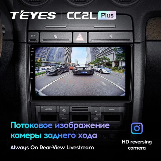 Штатная магнитола Teyes CC2L Plus 2/32 Audi A4 (2000-2009) Штатная магнитола Teyes CC2L Plus 2/32 Audi A4 (2000-2009)