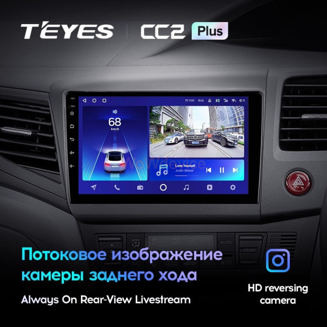 Штатная магнитола Teyes CC2 Plus 4/64 Civic 9 FB FK FD (2011-2015) Правый руль Штатная магнитола Teyes CC2 Plus 4/64 Civic 9 FB FK FD (2011-2015) Правый руль