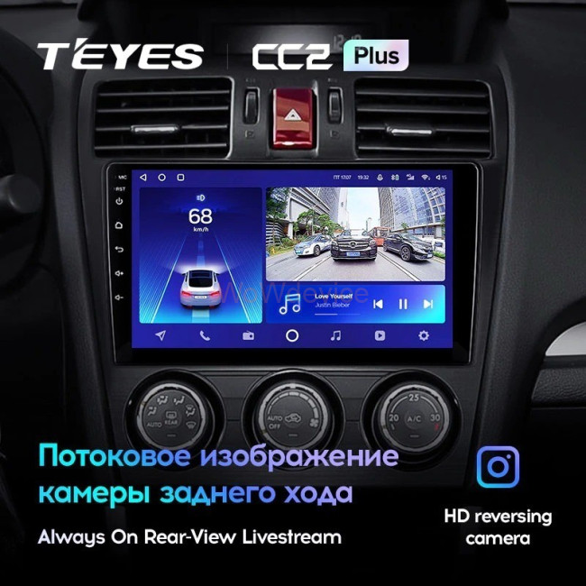 Штатная магнитола Teyes CC2L Plus 1/16 Subaru Forester 4 SJ (2012-2015) Тип-B Штатная магнитола Teyes CC2L Plus 1/16 Subaru Forester 4 SJ (2012-2015) Тип-B