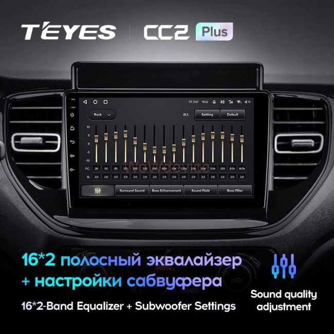 Штатная магнитола Teyes CC2 Plus 3/32 Hyundai Solaris 2 (2020-2021)
