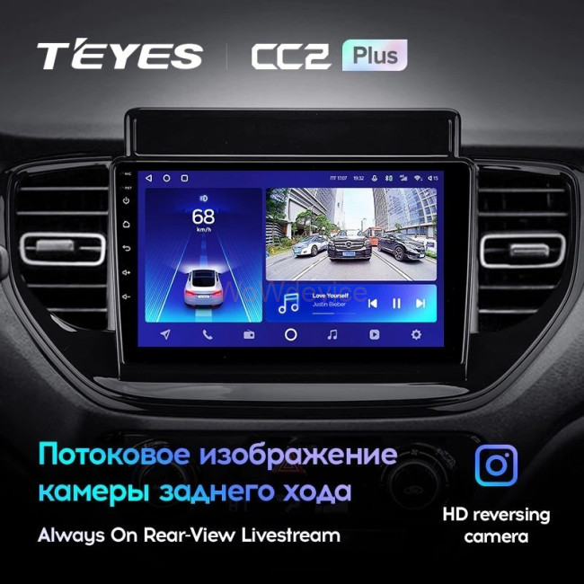 Штатная магнитола Teyes CC2 Plus 3/32 Hyundai Solaris 2 (2020-2021)