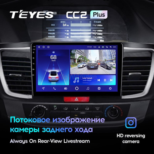 Штатная магнитола Teyes CC2L Plus 1/16 Honda Accord 9 CR (2012-2018)