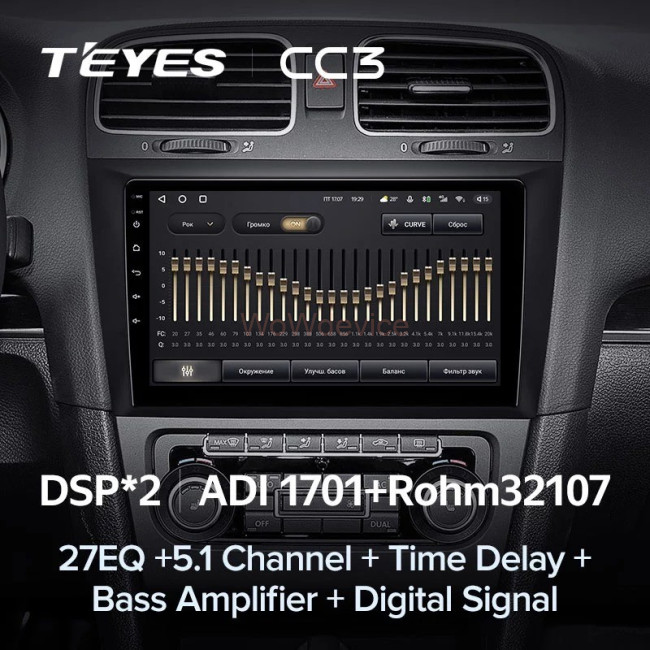 Штатная магнитола Teyes CC3 3/32 Volkswagen Golf 6 (2008-2016)