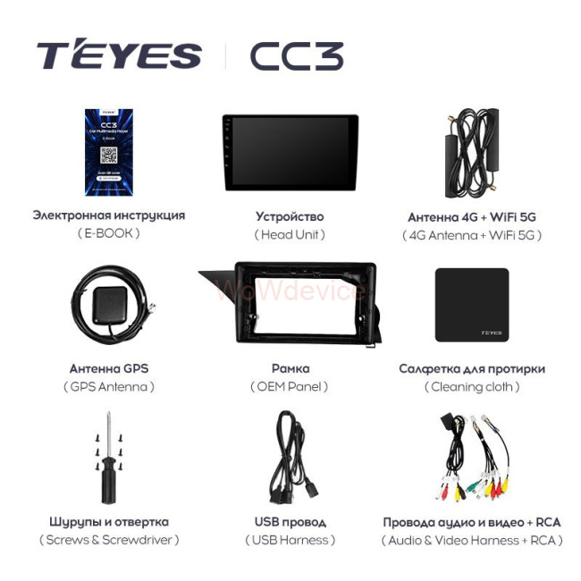 Штатная магнитола Teyes CC3 4/64 Mercedes-Benz GLK-Class X204 (2012-2015)