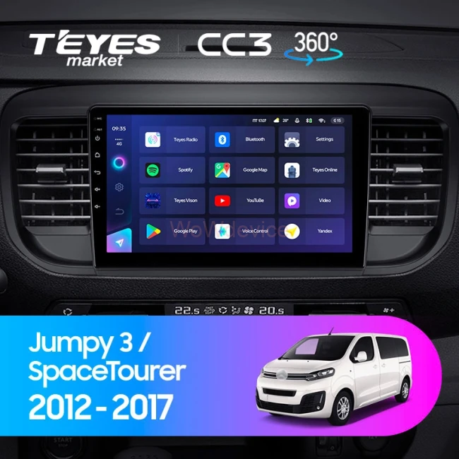 Штатная магнитола Teyes CC3 2K 360 6/128 Citroen Jumpy 3 SpaceTourer (2016-2021)