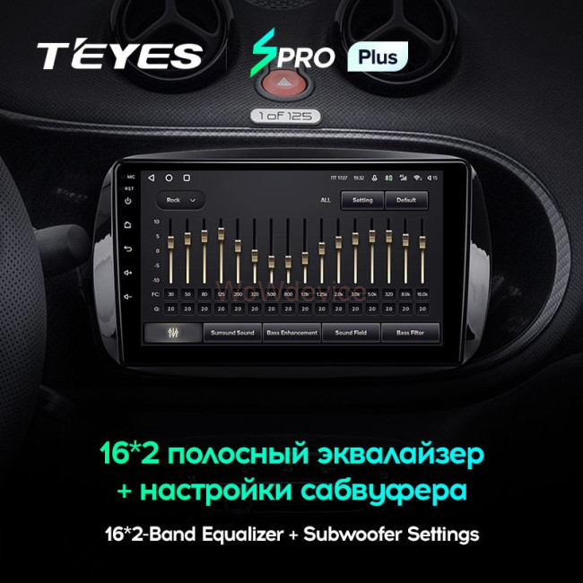 Штатная магнитола Teyes SPRO Plus 4/64 Mercedes Benz Smart Fortwo 3 C453 A453 W453 (2014-2020) Штатная магнитола Teyes SPRO Plus 4/64 Mercedes Benz Smart Fortwo 3 C453 A453 W453 (2014-2020)