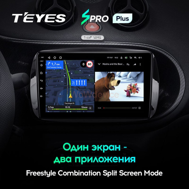 Штатная магнитола Teyes SPRO Plus 4/64 Mercedes Benz Smart Fortwo 3 C453 A453 W453 (2014-2020) Штатная магнитола Teyes SPRO Plus 4/64 Mercedes Benz Smart Fortwo 3 C453 A453 W453 (2014-2020)