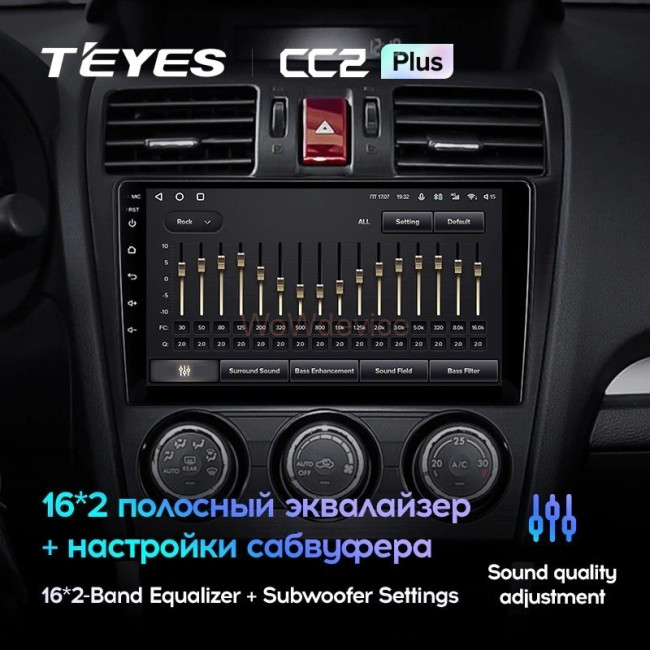 Штатная магнитола Teyes CC2 Plus 6/128 Subaru Forester 4 SJ (2012-2015) Тип-B Штатная магнитола Teyes CC2 Plus 6/128 Subaru Forester 4 SJ (2012-2015) Тип-B