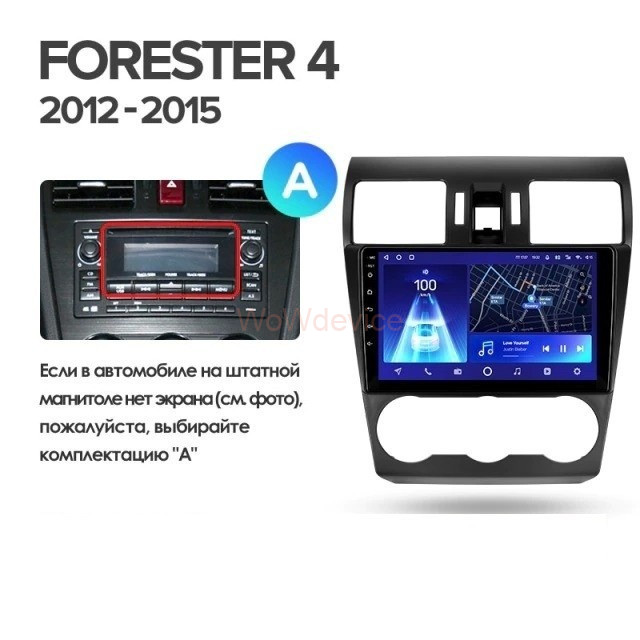 Штатная магнитола Teyes CC2 Plus 6/128 Subaru Forester 4 SJ (2012-2015) Тип-B Штатная магнитола Teyes CC2 Plus 6/128 Subaru Forester 4 SJ (2012-2015) Тип-B