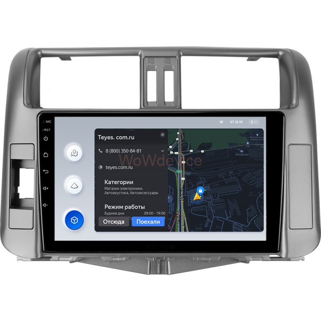 Штатная магнитола Teyes X1 4G 2/32 Toyota Land Cruiser Prado 150 (2009-2013) Тип-B Штатная магнитола Teyes X1 4G 2/32 Toyota Land Cruiser Prado 150 (2009-2013) Тип-B