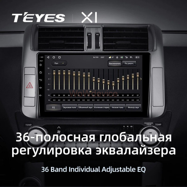 Штатная магнитола Teyes X1 4G 2/32 Toyota Land Cruiser Prado 150 (2009-2013) Тип-B Штатная магнитола Teyes X1 4G 2/32 Toyota Land Cruiser Prado 150 (2009-2013) Тип-B