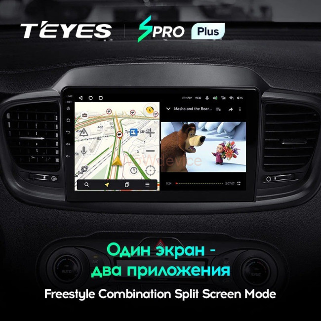 Штатная магнитола Teyes SPRO Plus 4/64 Kia Sorento 3 Prime (2014-2017) Тип-B Штатная магнитола Teyes SPRO Plus 4/64 Kia Sorento 3 Prime (2014-2017) Тип-B
